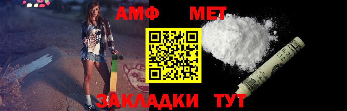 Черкесск  АМФ Premium  АМФ  Вход с VPN 