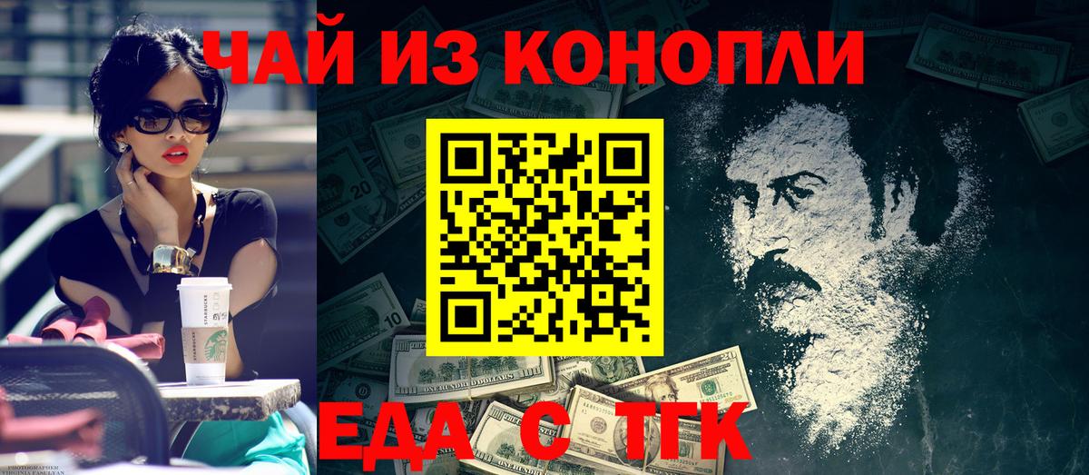 Черкесск  Canna-Cookies марихуана  Вход с VPN 