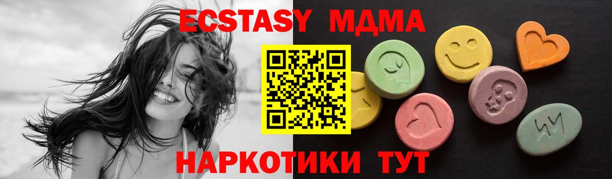 Экстази Дубай Черкесск
