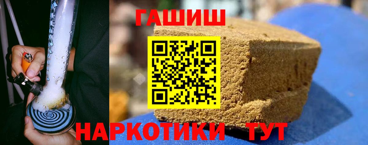 Гашиш hashish  Вход с VPN  ГАШ  Черкесск  ГАШ AMNESIA HAZE 
