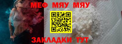 соль ск Краснодар