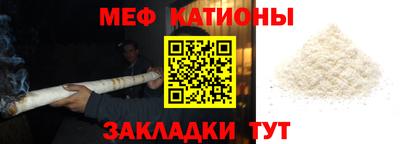 соль ск Краснодар