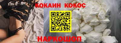 дживик Кунгур