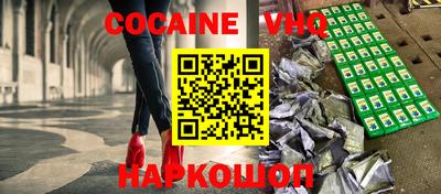 соль ск Краснодар