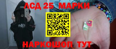 мефедрон Краснокаменск