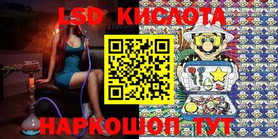 соль ск Краснодар