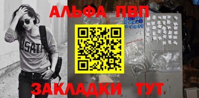 соль ск Краснодар