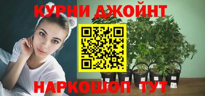 мефедрон Краснокаменск
