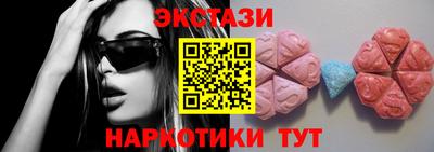 мефедрон Краснокаменск