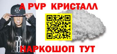 прущие крисы Кулебаки