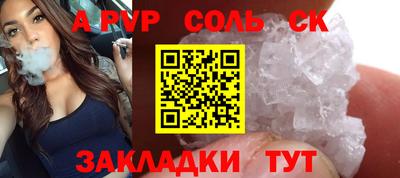 ПСИЛОЦИБИНОВЫЕ ГРИБЫ Краснознаменск