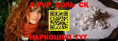 ПСИЛОЦИБИНОВЫЕ ГРИБЫ Краснознаменск