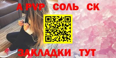 прущие крисы Кулебаки