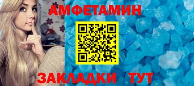 мефедрон Краснокаменск