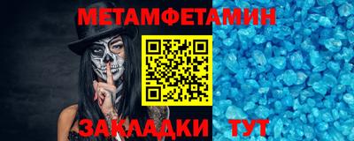 соль ск Краснодар