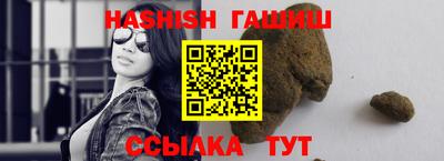 мефедрон Краснокаменск