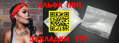 соль ск Краснодар
