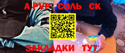 мефедрон Краснокаменск
