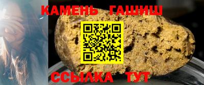 мефедрон Краснокаменск