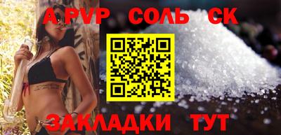 дживик Кунгур
