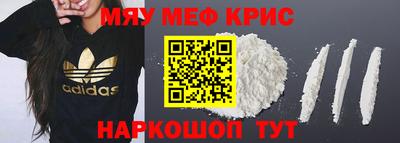 ПСИЛОЦИБИНОВЫЕ ГРИБЫ Краснознаменск