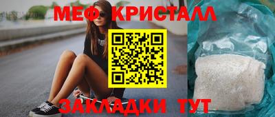 ПСИЛОЦИБИНОВЫЕ ГРИБЫ Краснознаменск