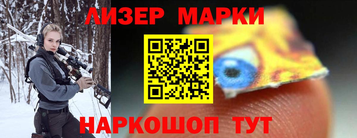Лсд 25 экстази ecstasy  Вход с VPN  Черкесск  LSD-25 экстази ecstasy 