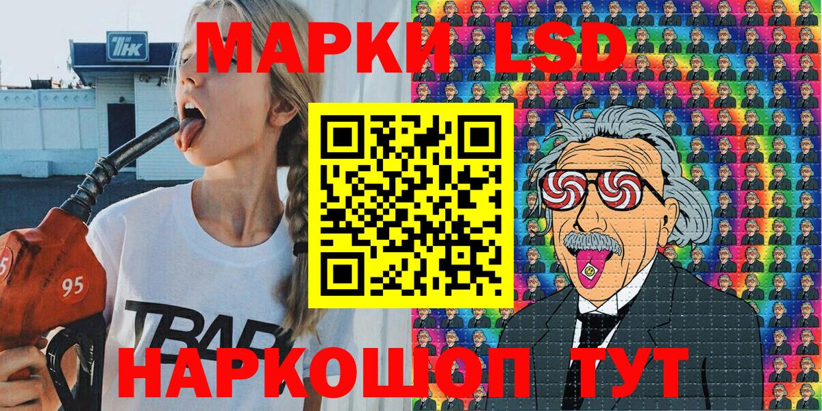 Марки N-bome  Марки NBOMe 1,5мг  Вход с VPN  магазин продажи   Черкесск 