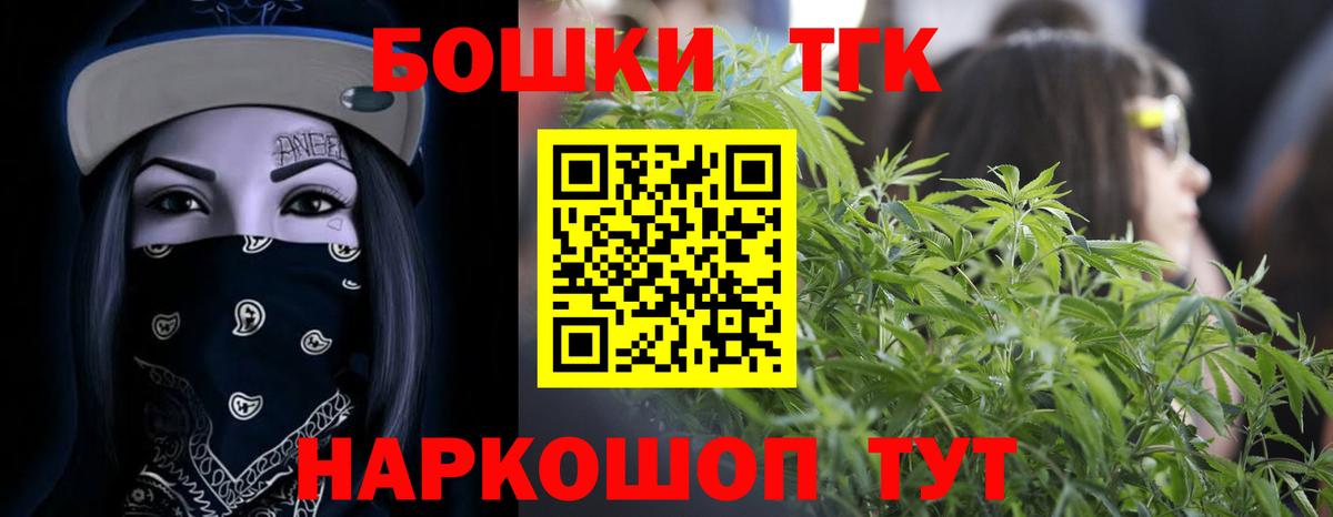 МАРИХУАНА LSD WEED  МАРИХУАНА Ganja  Вход с VPN  Черкесск 